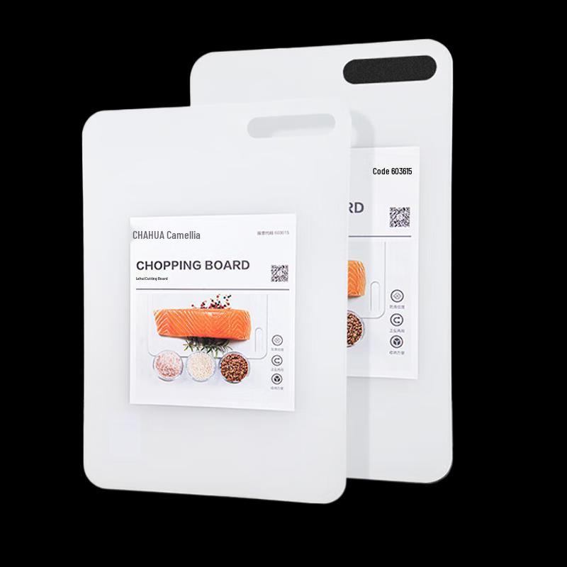 Camellia Thickened Plastic Cutting Board