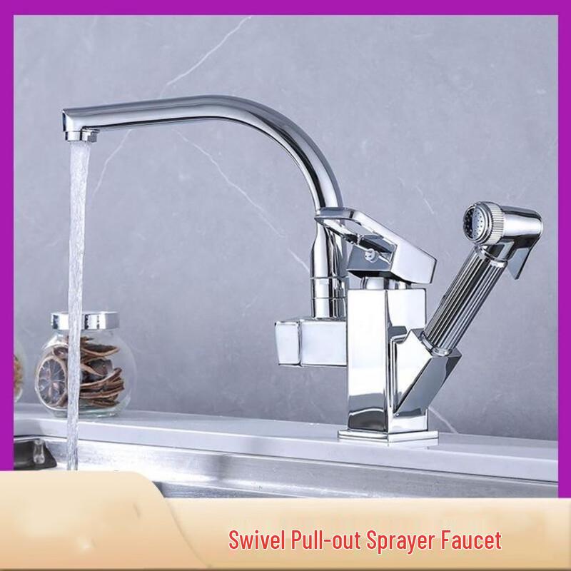 OEING Single Handle Single Hole Rotating Basin Faucet
