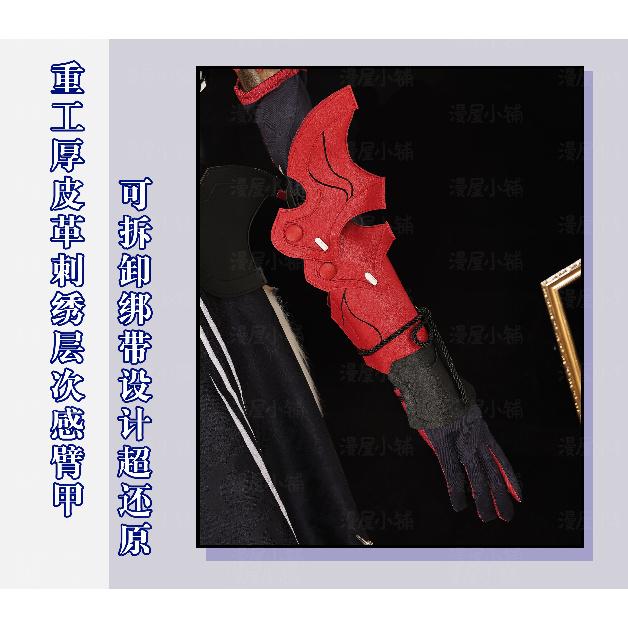 Honkai Impact 3 Raiden Mei Cosplay Costume Herrscher of Thunder Uniform Halloween Carnival Party Christmas Play Role Clothing