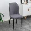 Minimalist Fan-shaped Curved Chair Cover Solid Color Dining Chair Cover Stool Cover High Elastic Thickened Wear-resistant Chair Cover Dust-proof