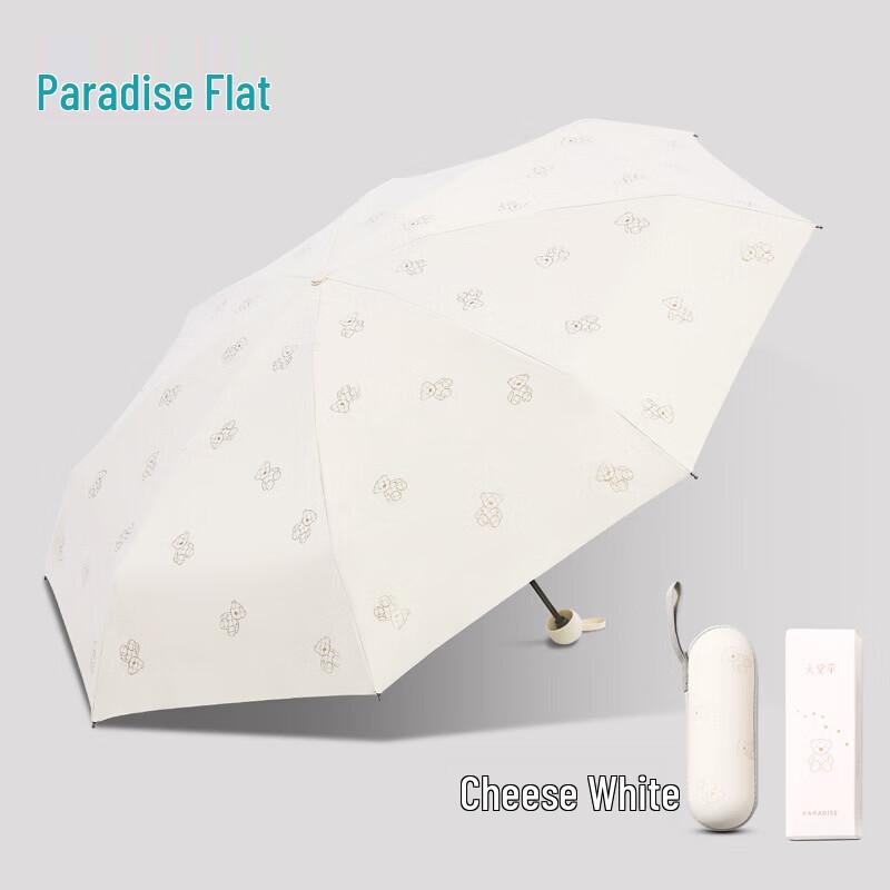 Tiangtang Magic Bear 5-Fold Umbrella