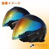 Yamashiro EXTRA Shield Spegelskydd för SHOEI PINLOCK Dark med (Extra) CJ-2 - Rökfärgad/Silver [Kompatibel med J-FORCE4, J-Cruise]