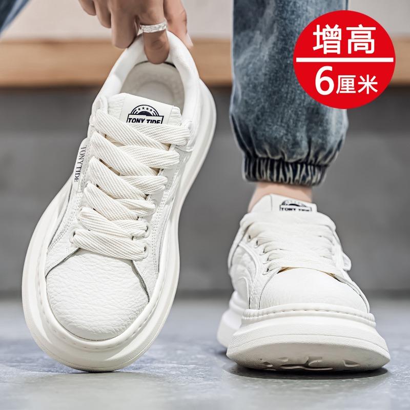 Men's shoes 2 autumn new trendy brand high-end sports and leisure little white board shoes heightening versatile trendy shoes