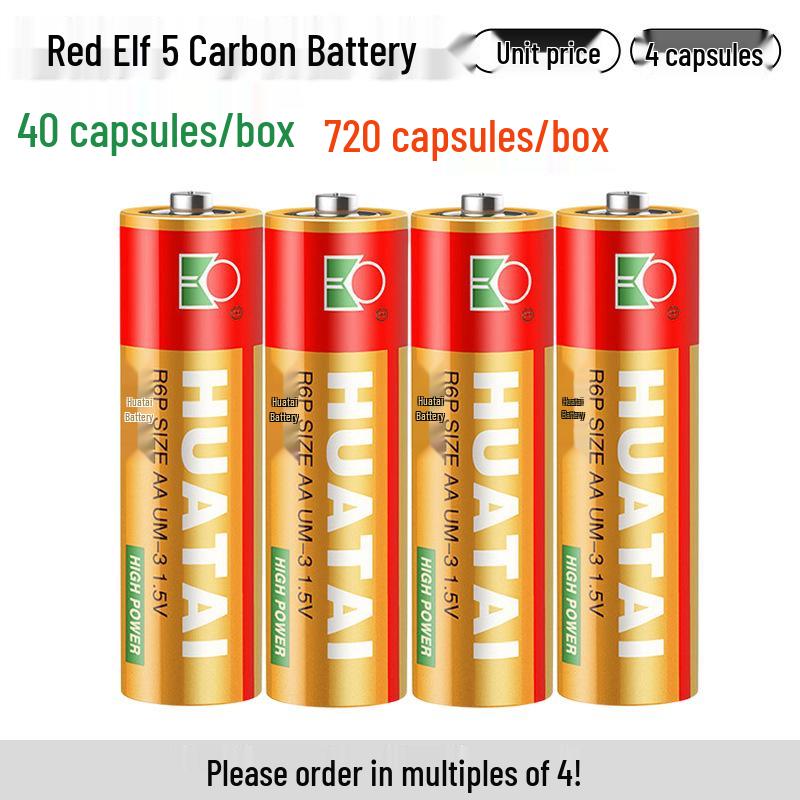 Huatai AAA No. 5 & No. 7 Carbon Batteries for Toys and Remote Controls