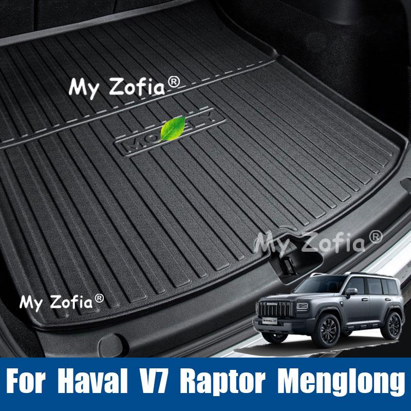 Full Coverage TPE Car Trunk Mat Odorless Flexible Rear Cargo for Daily Use Accessories For Haval V7 Raptor Menglong 2025 2026