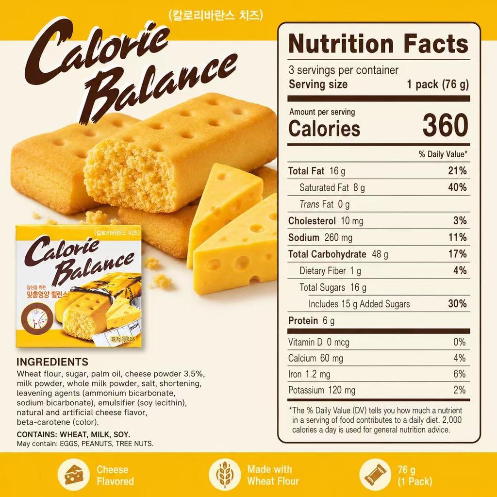 Galletas Compactas Sabor Queso Haitai 76g | Rico Aroma Salado a Queso, Textura Crujiente Densa, Fuerte Saciedad