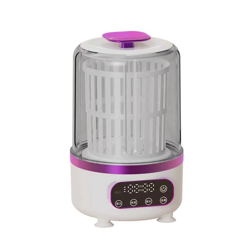 LISM Portable Underwear Washing Machine