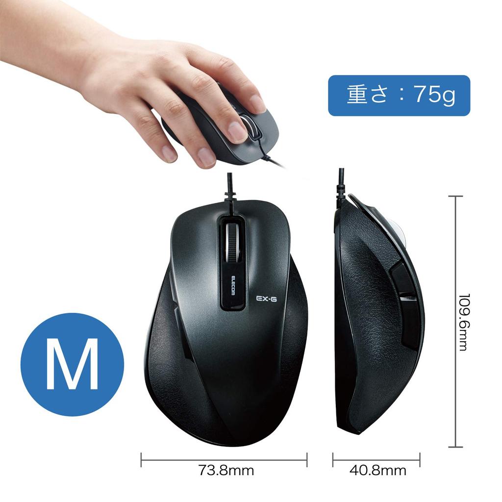 ELECOM USB-Kabelmaus, mittlere Größe, 5 Tasten (Vorwärts-Rückwärts-Tasten), BlueLED, Ultimatives Griffdesign, Gunmetal, M-XGM10UBBKEC