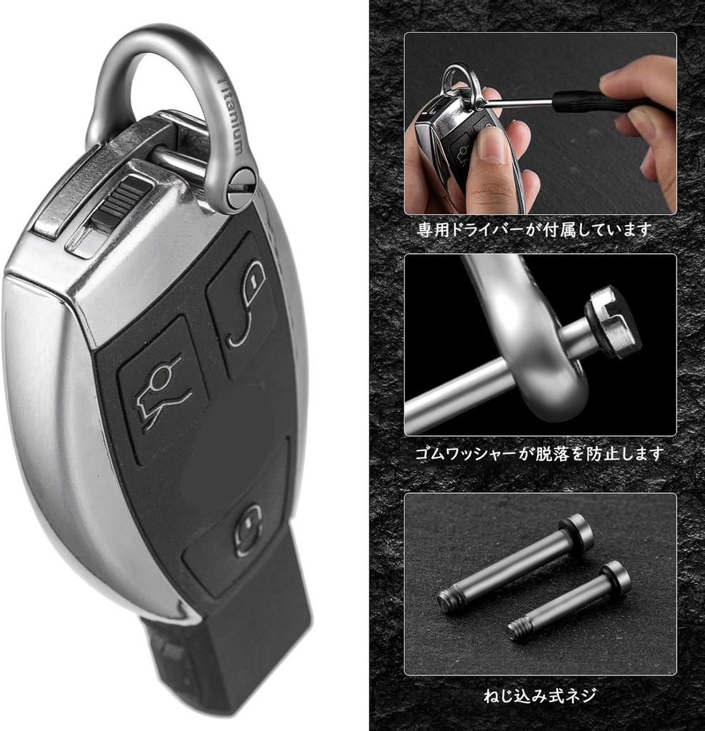 TISUR Keyring, Titanium, Keys, Cars, Motorcycles, D-Ring, For Smart Keys, Key Chain (Silver/Small x 2)