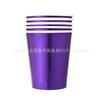 Disposable Bronzing Paper Cup Laser 9 Ounces Paper Cup Birthday Party Decoration Supplies Manufacturer Spot
