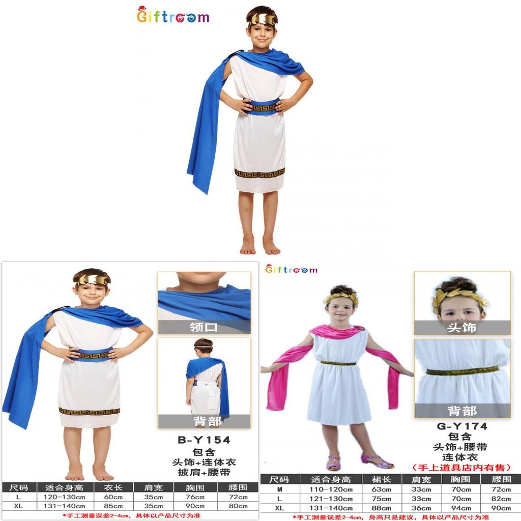 Halloween Kinder Rollenspiel Kostüm Für Jungen Und Mädchen Aus Polyester