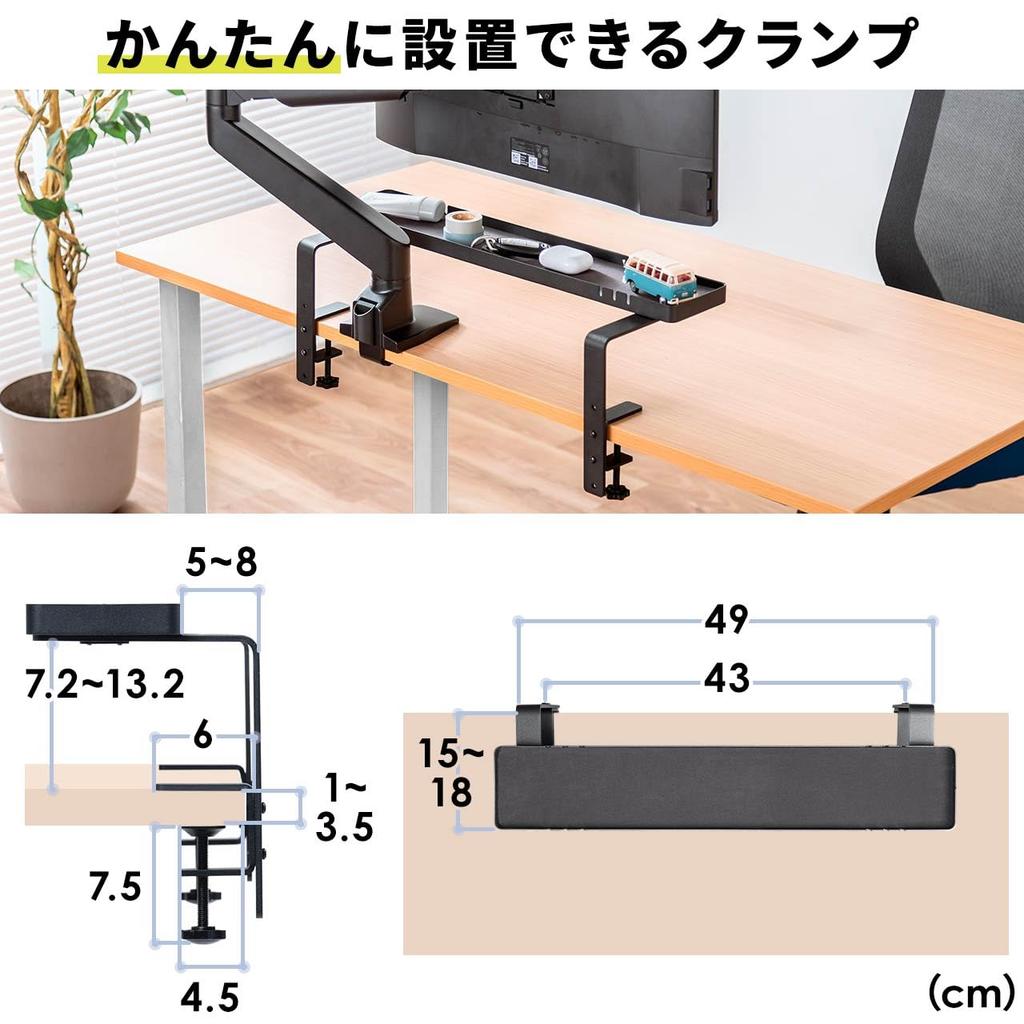 Sanwa Direct Desk Storage Clamp, Height Adjustable, Steel, 2kg Weight Capacity, Black, 100-MR203BK