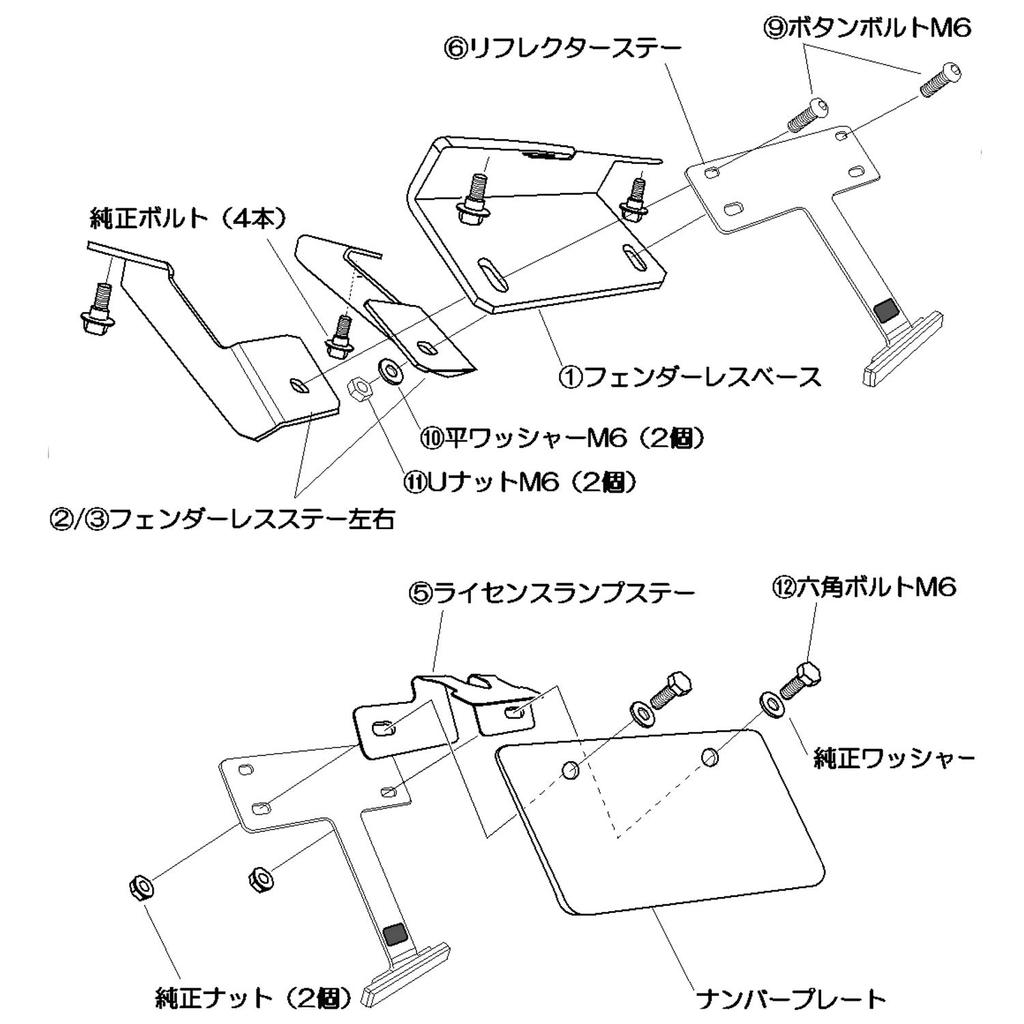 Daytona Motorcycle LED Fenderless Kit GSX1300R Hayabusa 98608 (08-15)