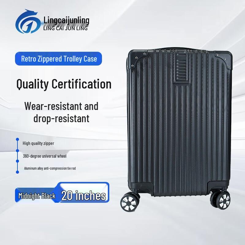 

Lingcai Junling 20-inch Hard-shell Travel Suitcase