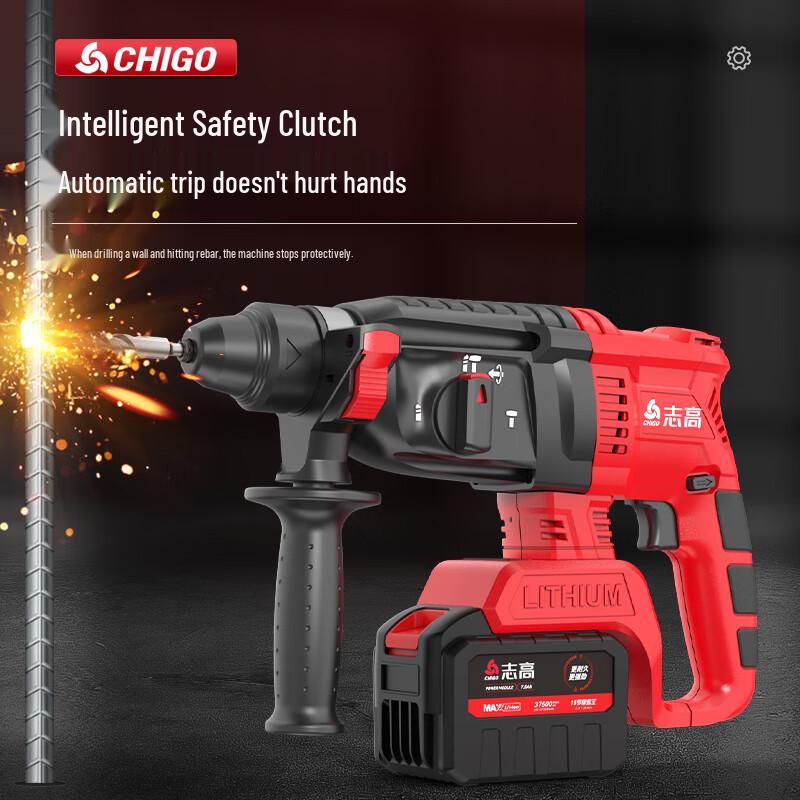 Chigo 20V Cordless Brushless 3-in-1 Rotary Hammer Drill CN plug (adapter included)