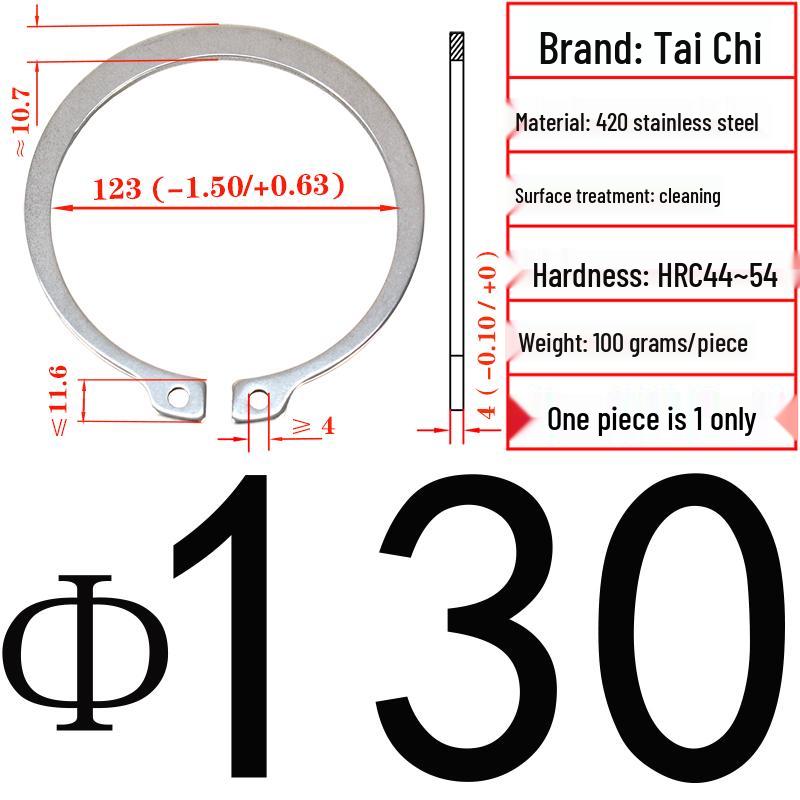 420 Stainless Steel Shaft Retaining Ring DIN471 (2Cr13)