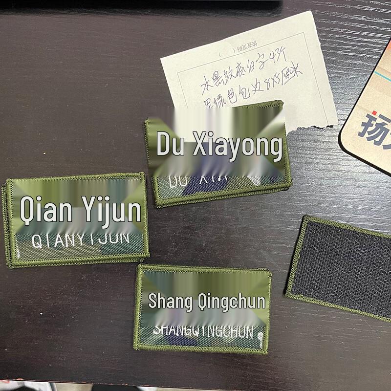 Embroidered Velcro Helmet Patch