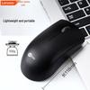 Lenovo MS100 USB Wired Mouse