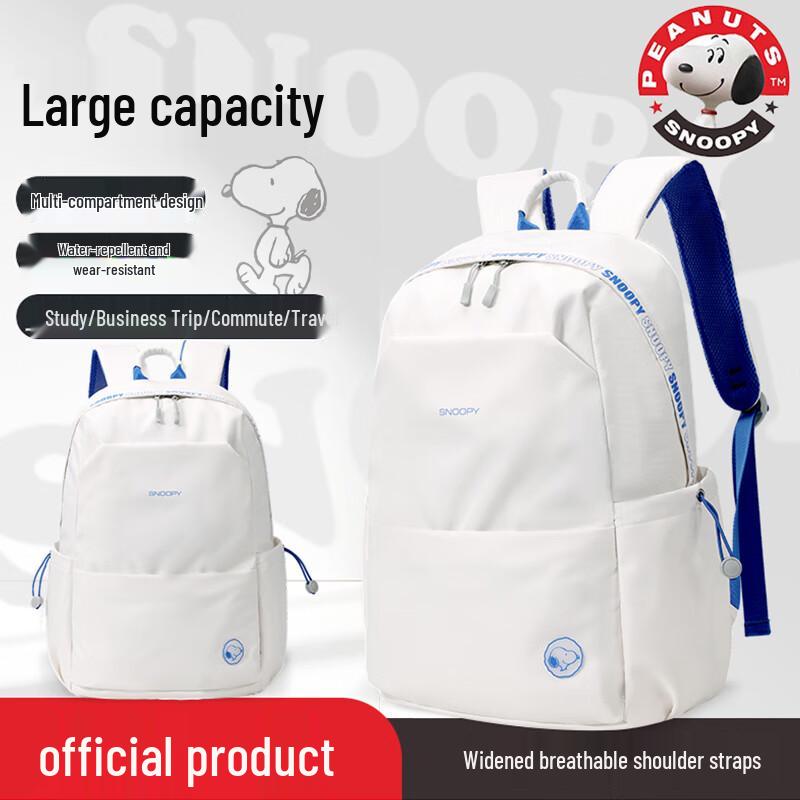 Унисекс Ультралегкий Школьный и Дорожный Рюкзак Большой Вместимости Snoopy black