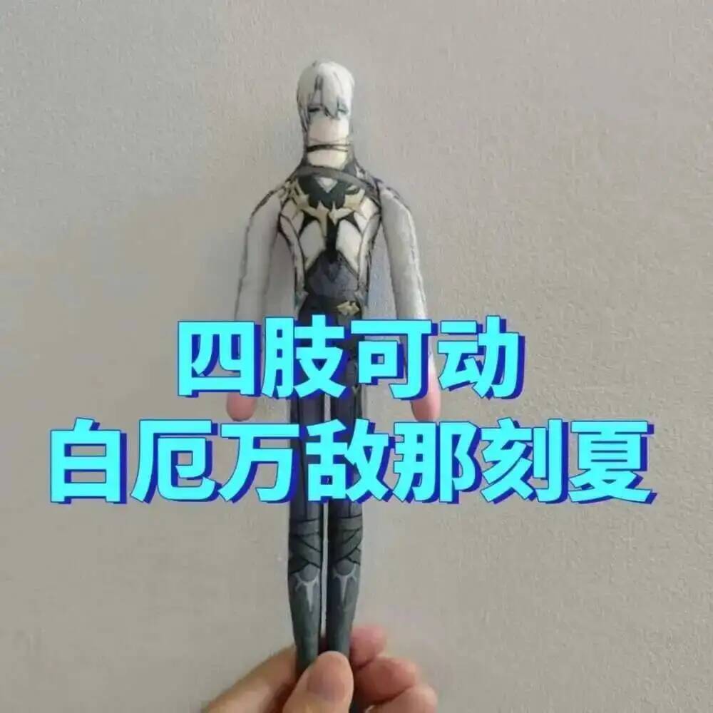 Pluszowa Cerydra z Honkai Star Rail Łucznicy Honkai Szable Hysilens Marchs Phainon Mydei Anaxa Sunday Lalka Honkai Star Rail Pluszowa Zabawka