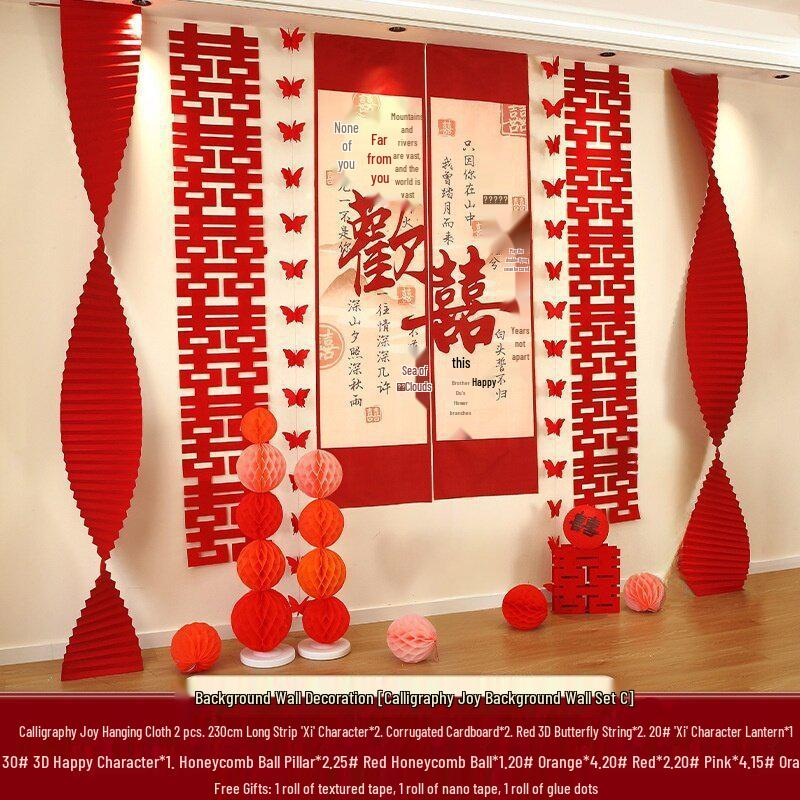 Wedding Butterfly Decoration Set: Happy Character Curtains & Bunting for Living Room & Bedroom