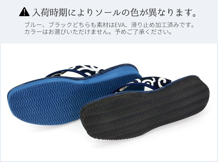 Takeharu Geta Made In Tatami and Igusa Calypso Seigaiha Size L Men's Sandals, Japan, Grass, Pattern, Pattern,