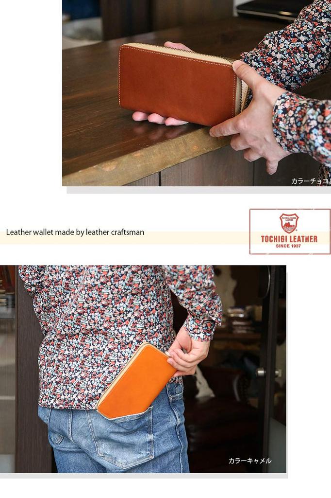 Tochigi Leather Long Wallet, Men's and Women's, Genuine Cowhide Leather, Round Zipper (Chocolate)