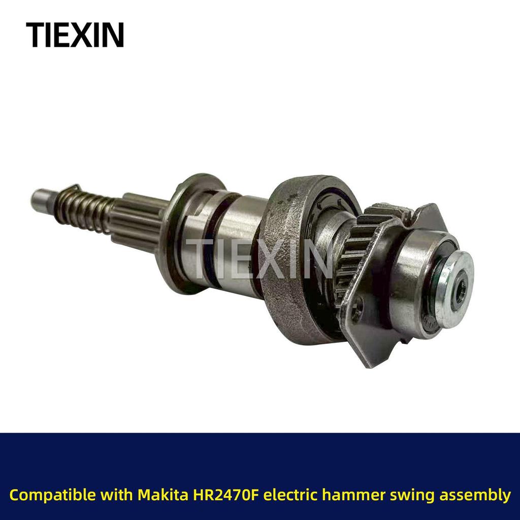 Compatible Gear Swing for Maktec HR2470F and 2470 Impact Hammer Drill, 780W, 04363.