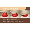 Silicone Folding Ball Red