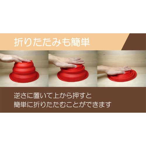 Silicone Folding Ball Red