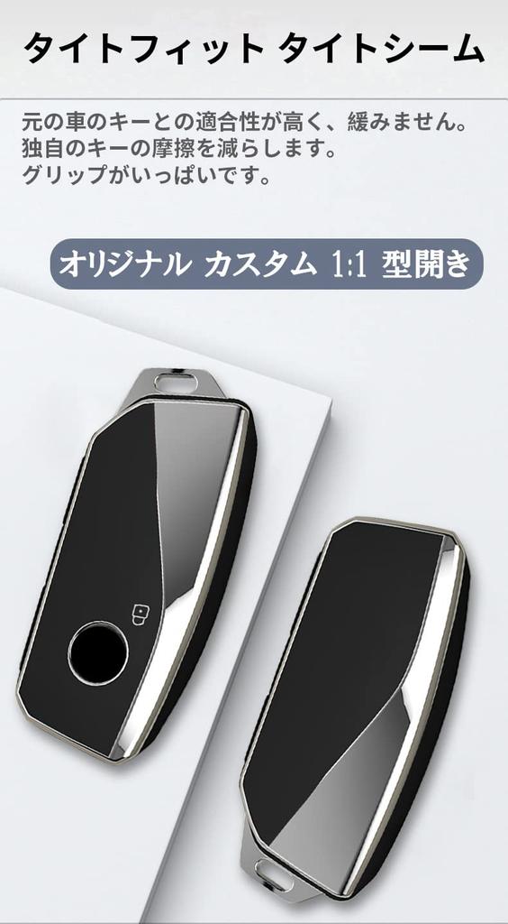 KUNIO BMW Dedicated Silicone Key Case Key Cover Key Cover for New BMW XM