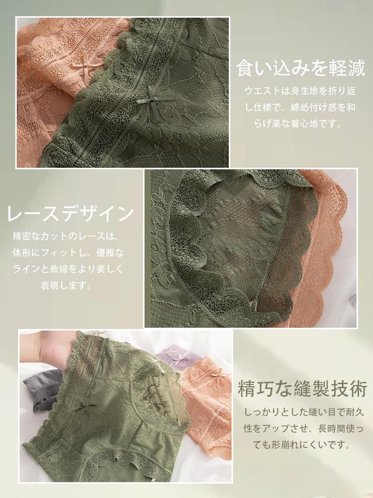 [KOXIFLI] All-lace Women's Shorts, 4-pack (4PCS, L)