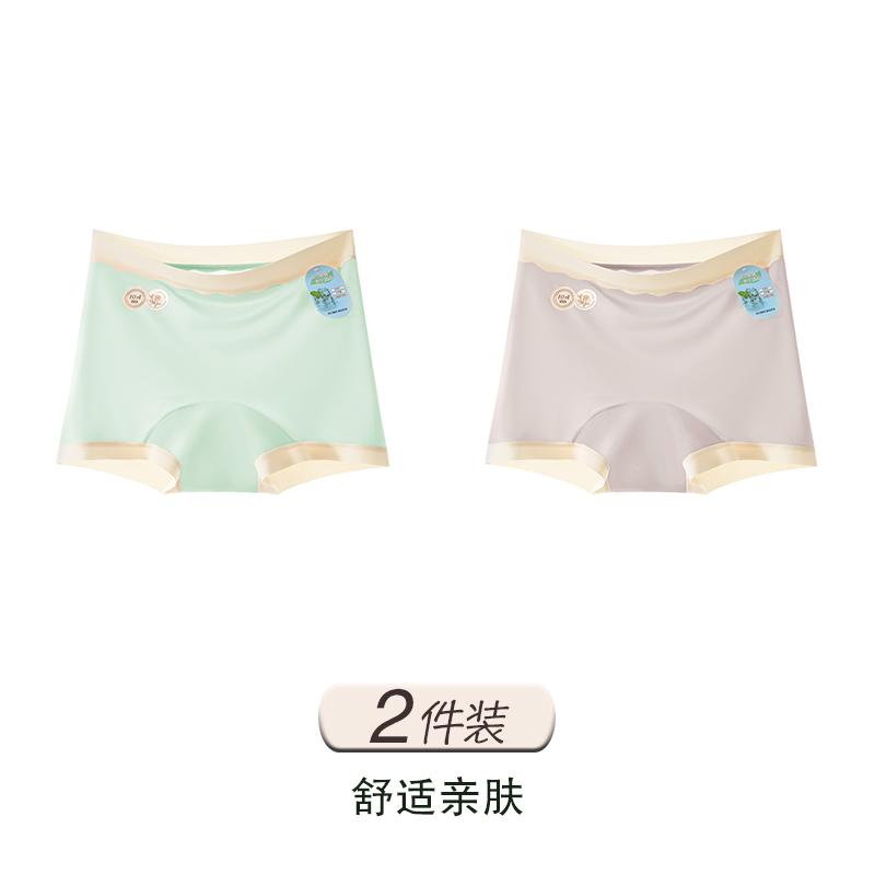 Large Size Ice Silk Seamless Safety Pants with Anti Glare and Mulberry Silk Antibacterial Crotch, High Waisted and Flat Angle Underwear In One