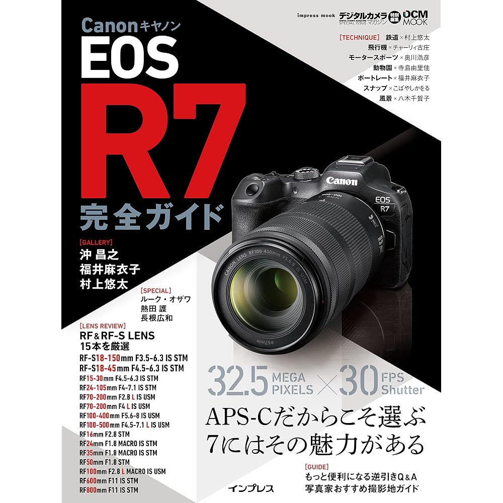 Canon EOS R7 Complete Guide