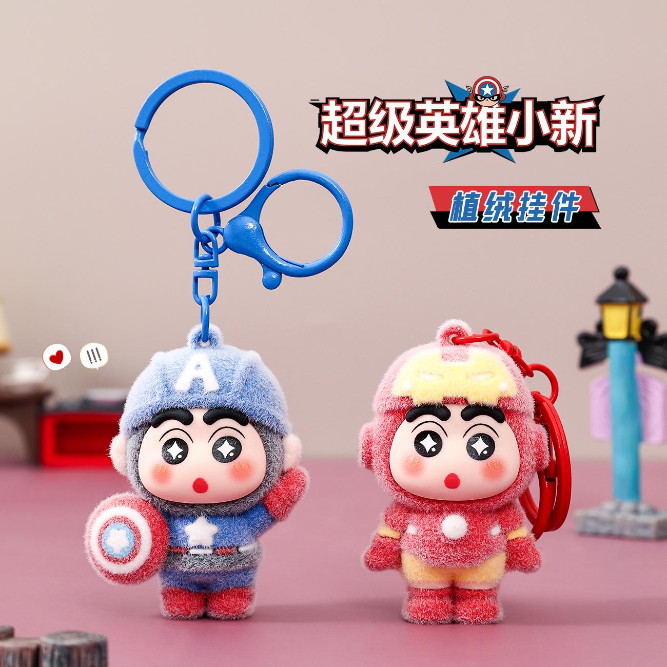 

2Pcs/Lot Crayon Shin-chan Cos Superhero Keychain Adorable Flocking Schoolbag Ornament Portable Pouch Pendant Figure Playthings Fans Gifts