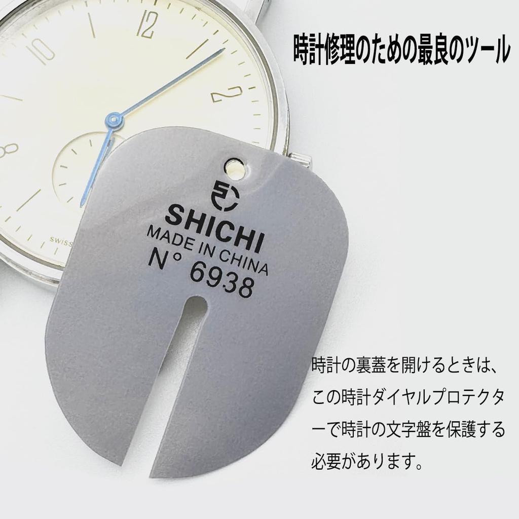 TICFROG Tri-Color Watch Hand Pusher Set, 3-Piece Set, 1 Dial Protector, and Cleaning Cloth Included