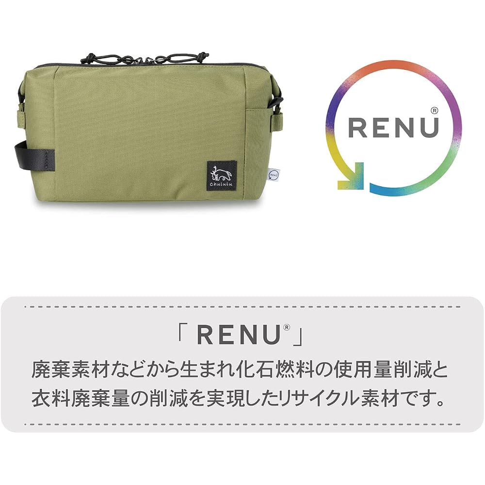HAKUBA Chululu Camera Bag with Renew Inner Pouch [Large Size Olive] - Sustainable Camera Case Made from Recycled Materials, with Handle and Shoulder S