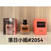 Purple pink green yellow encounter the same name azure white musk self boundless Darjeeling pink flower perfume