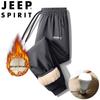JEEP SPIRIT Men's Casual & Outdoor Apparel