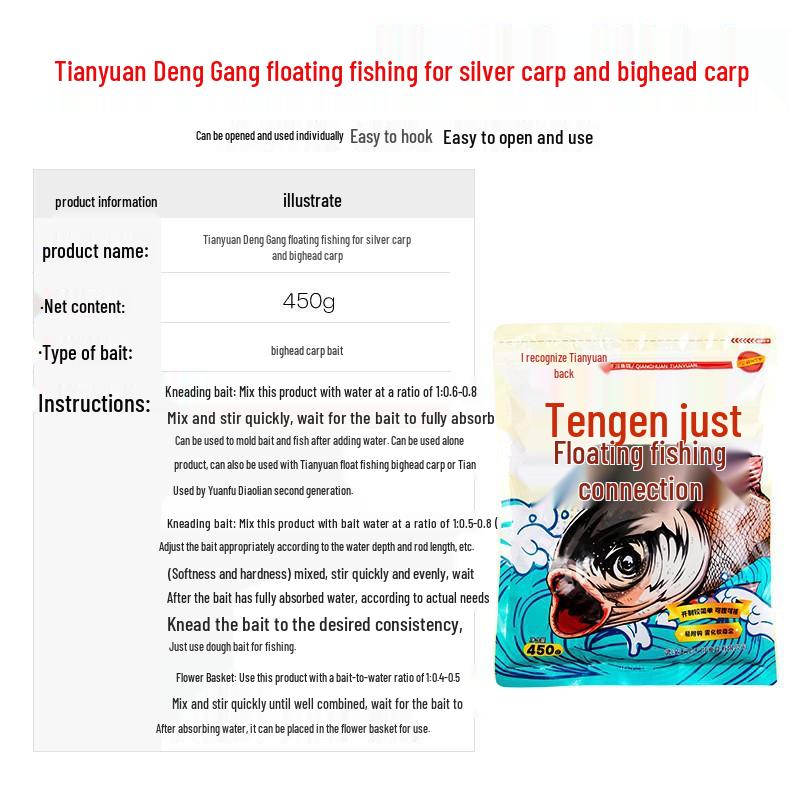 Tianyuan Fishing Bait Set: Deng Gang Float, Silver Carp & Bighead, Easy-Pack Bream Bait Additive with Divine Wine Rice for Black Pit.