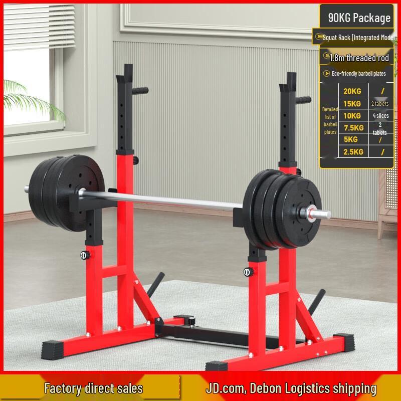 Aichen Multifunctional Weight Bench with Integrated Squat Rack and 90KG Barbell Set