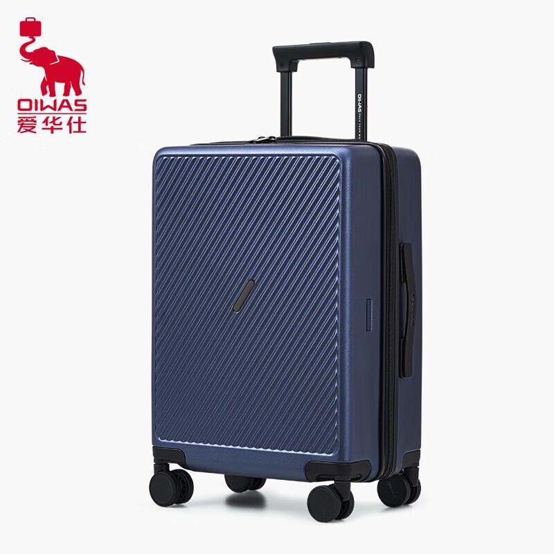 OIWAS 20-inch PC Hardshell Spinner Luggage