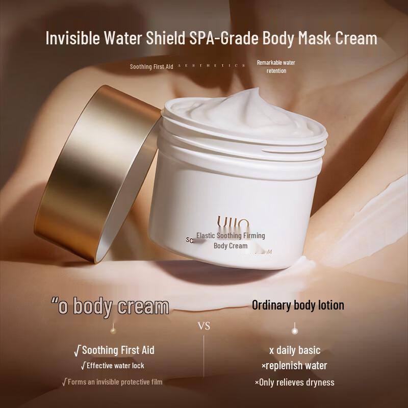 UIJO Elastic & Firming Body Cream