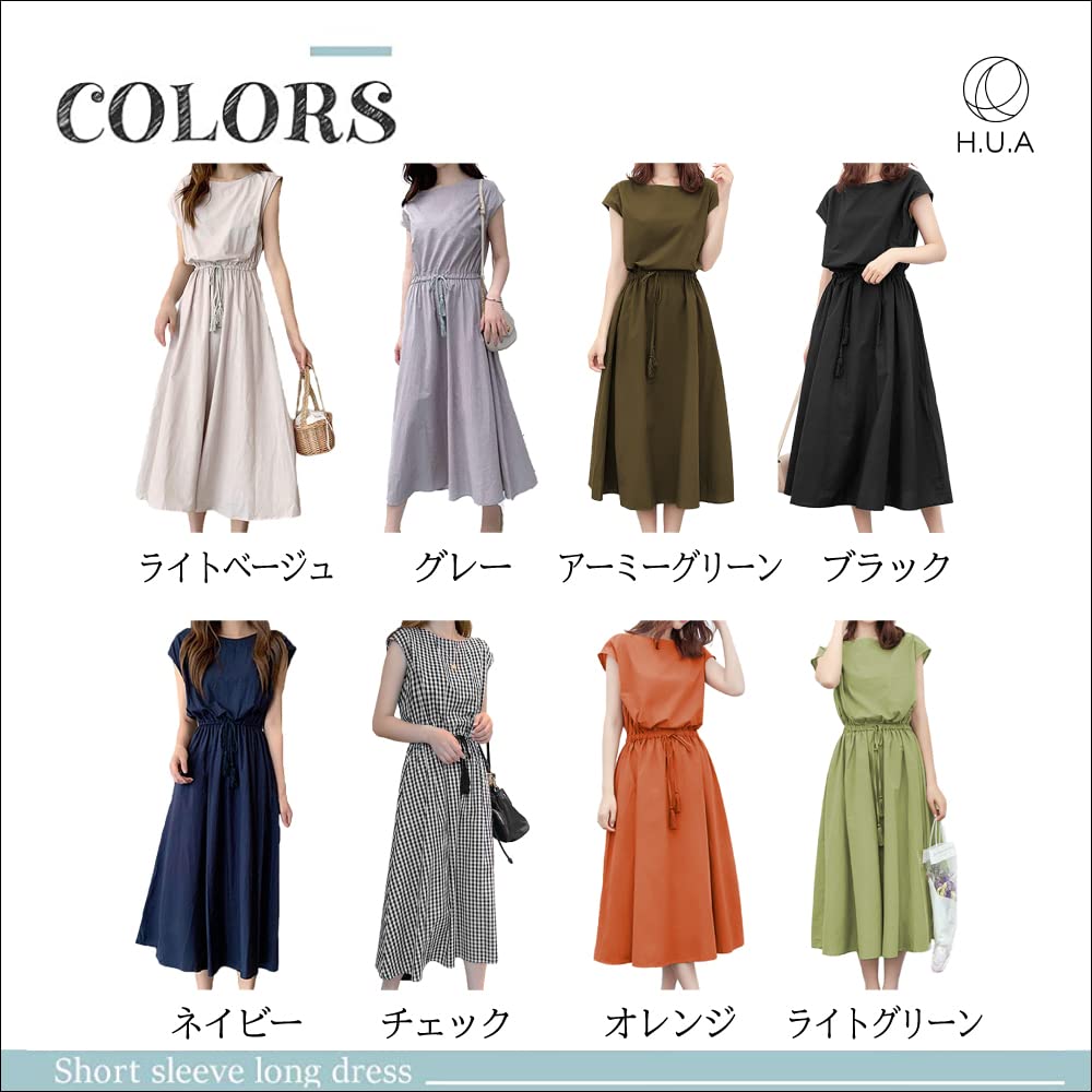 Short Sleeve Flared Maxi Loose Size M H.U.A Women's Dress, Fit, Maternity, Cute, Spring, Summer, Fall, Beige,