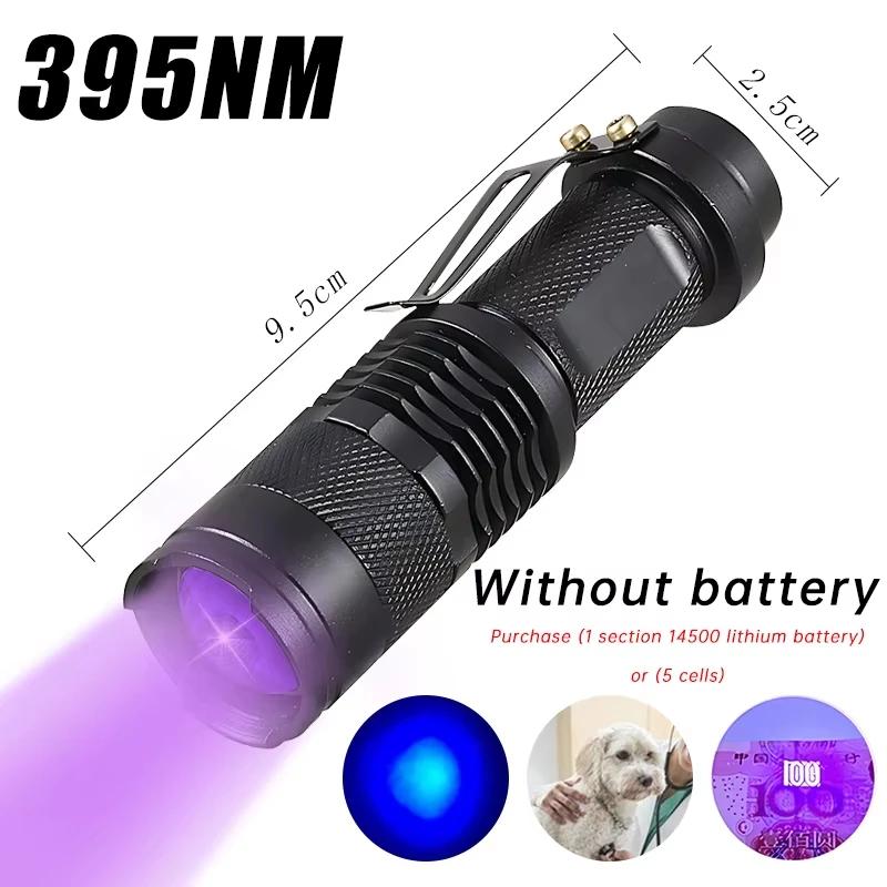 UV LED Flashlight 395nm Portable Mini Ultraviolet Torch Waterproof Zoomable Violet Light Pet Urine Scorpion Detector UV Lamp