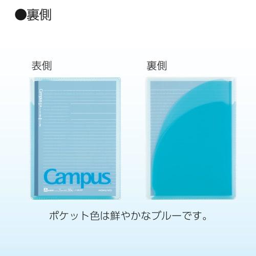 KOKUYO Notebook Cover Campus B5 with Print Storage Pocket Blue No-623A-B
