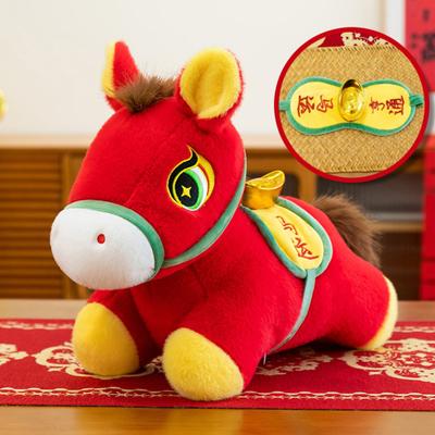 Yousheng Horse Doll Auspicious Meaning PP Cotton Filling Plush Toy Traditional Zodiac Horse with Lucky Bag PP Cotton Filling Doll