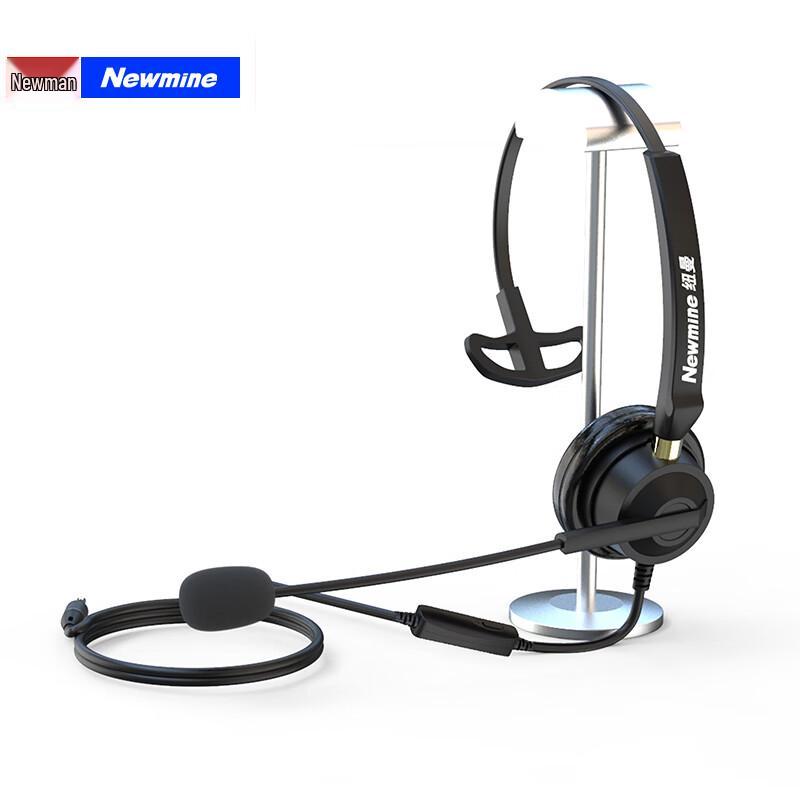 Newmine NM-HW600S Single-Ear 3.5mm Call Center Headset (CN version)