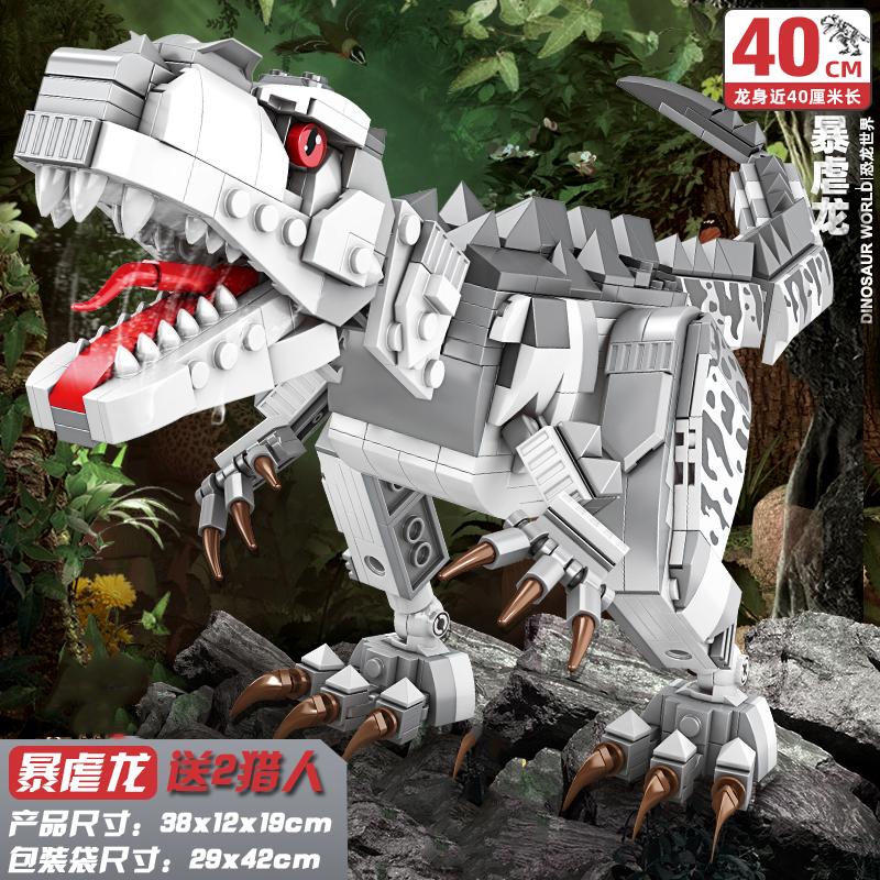 Dinosaur World Model Set Building Blocks Animal Figures Construction Toys for Boys Christmas Birthday Gift Kids