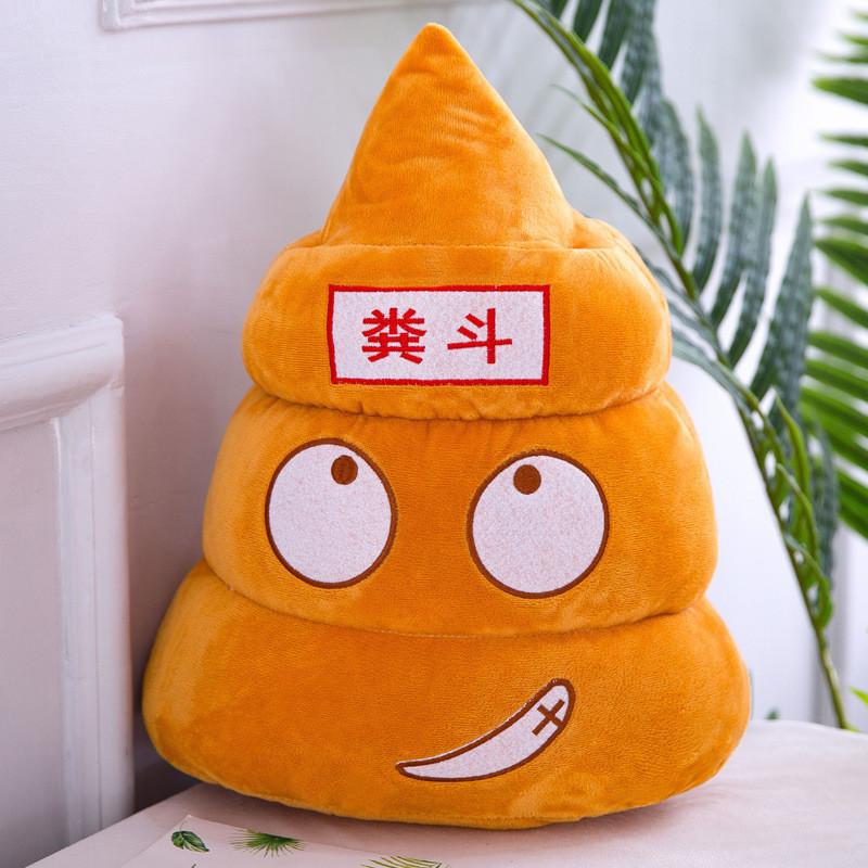 Toy Plush Poop Cartoon Stuffed Doll Cute Decoration Children Gifts Birthday